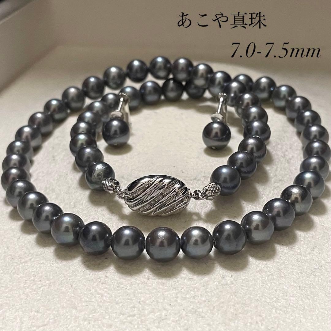 ケース付きおまとめ【K14WG✨セット】あこや真珠 ネックレス 7.0-7.5
