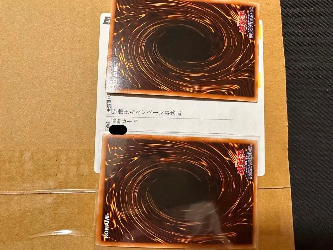 ラッシュ デュエル 青眼の白龍 ブルーアイズ BLUE Ver