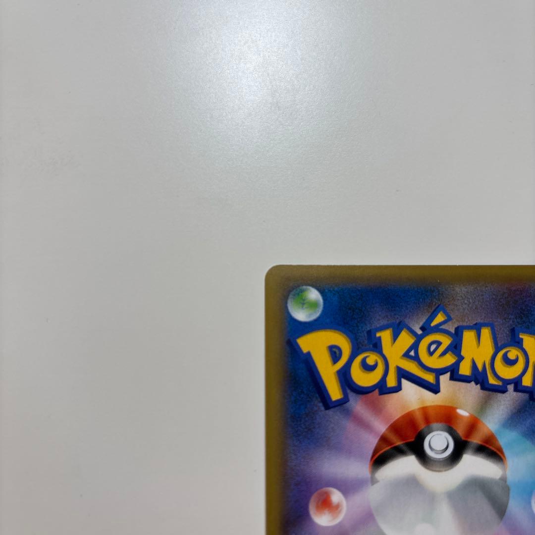 ソニア SR S1a VMAXライジング 077/070