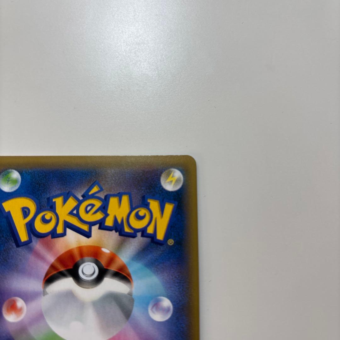 ソニア SR S1a VMAXライジング 077/070