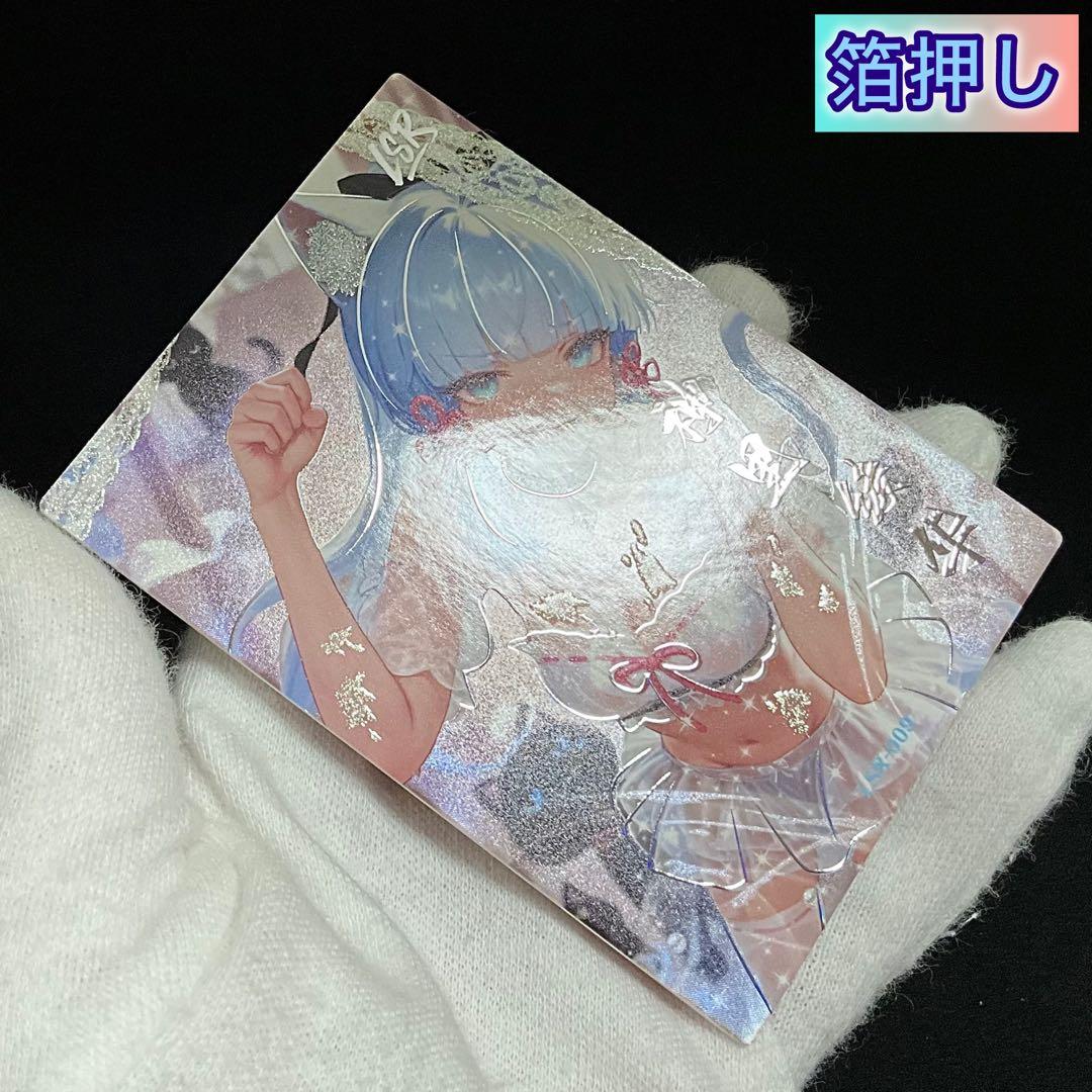 【チェン様】　専用　リクエスト品