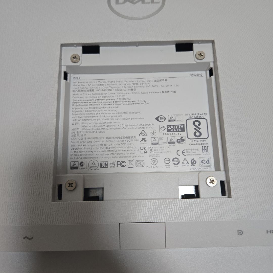 ちぃさん　　ディスプレイ モニター 型番：S2421HS