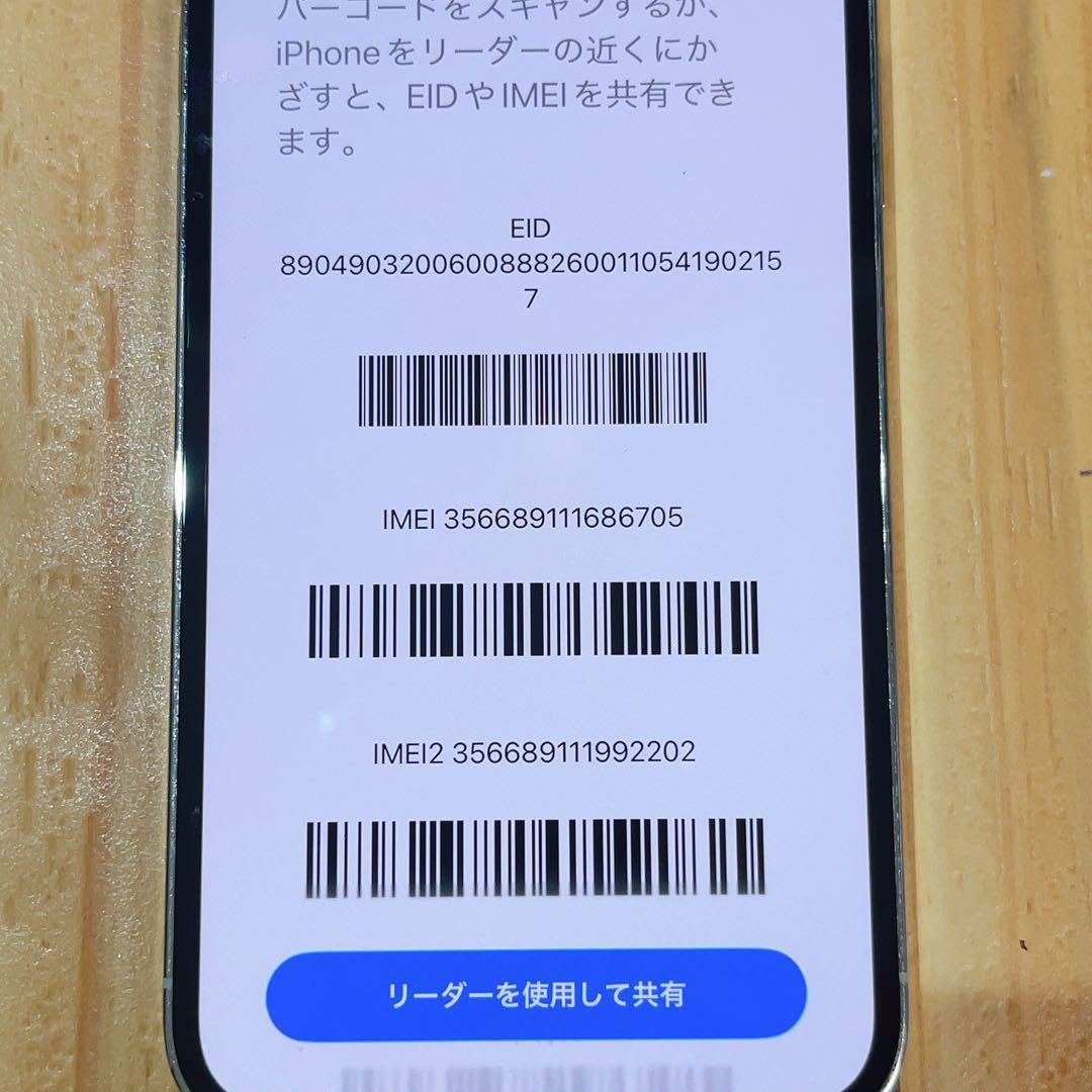 SIMフリー 本体 iPhone 12 Pro 256 GB シルバー 540