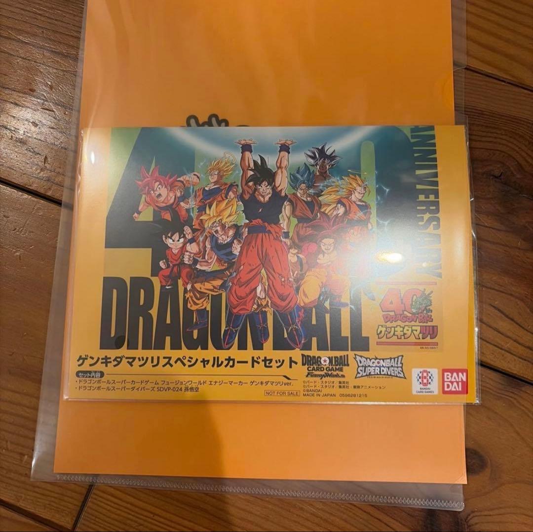 ゲンキダマツリ　入場特典セット　オマケ付