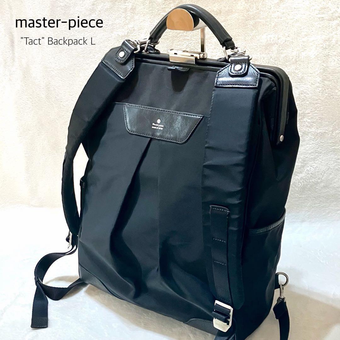 マスターピース Tact バックパック L ダレス リュック 黒 A4 PC可