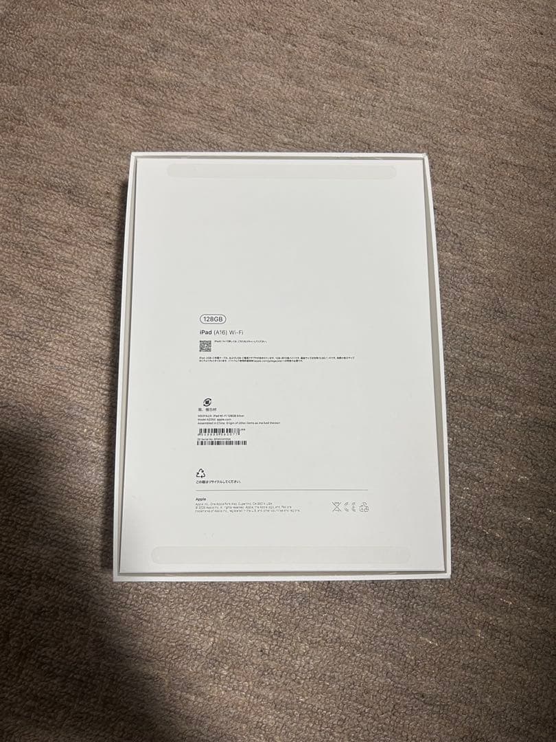 iPad A16 第11世代 128GB Wi-Fi シルバー