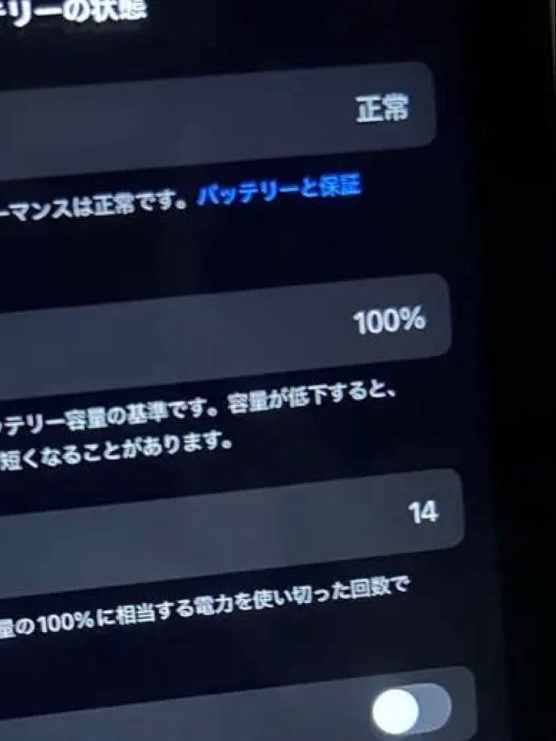 iPad A16 第11世代 128GB Wi-Fi シルバー