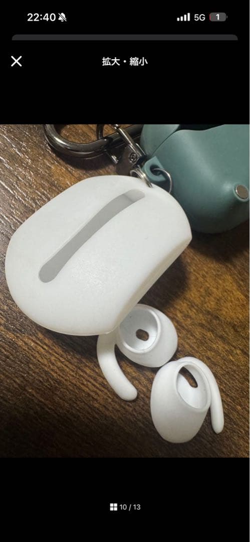 正規品AirPods 4 本体 とAirPods 4 ケース カラビナ付　美品