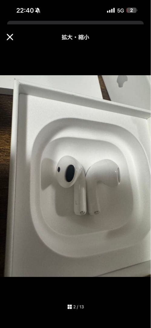 正規品AirPods 4 本体 とAirPods 4 ケース カラビナ付　美品