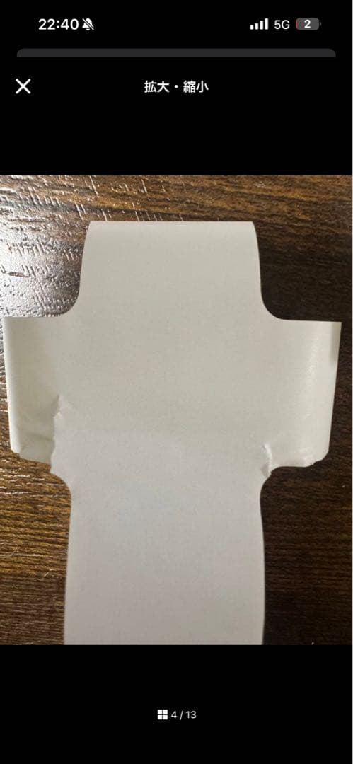 正規品AirPods 4 本体 とAirPods 4 ケース カラビナ付　美品