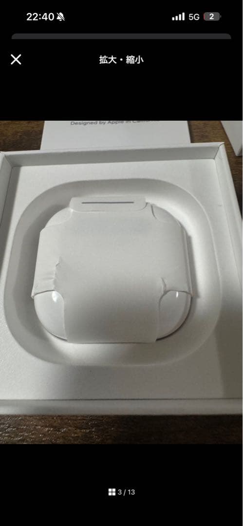 正規品AirPods 4 本体 とAirPods 4 ケース カラビナ付　美品