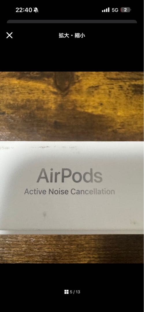 正規品AirPods 4 本体 とAirPods 4 ケース カラビナ付　美品