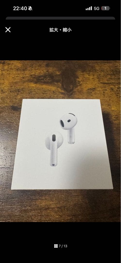 正規品AirPods 4 本体 とAirPods 4 ケース カラビナ付　美品