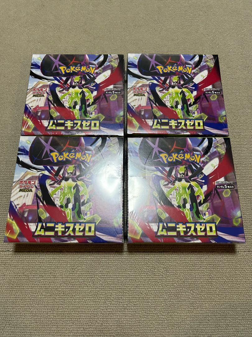 ムニキスゼロ　4box 未開封　シュリンク付き