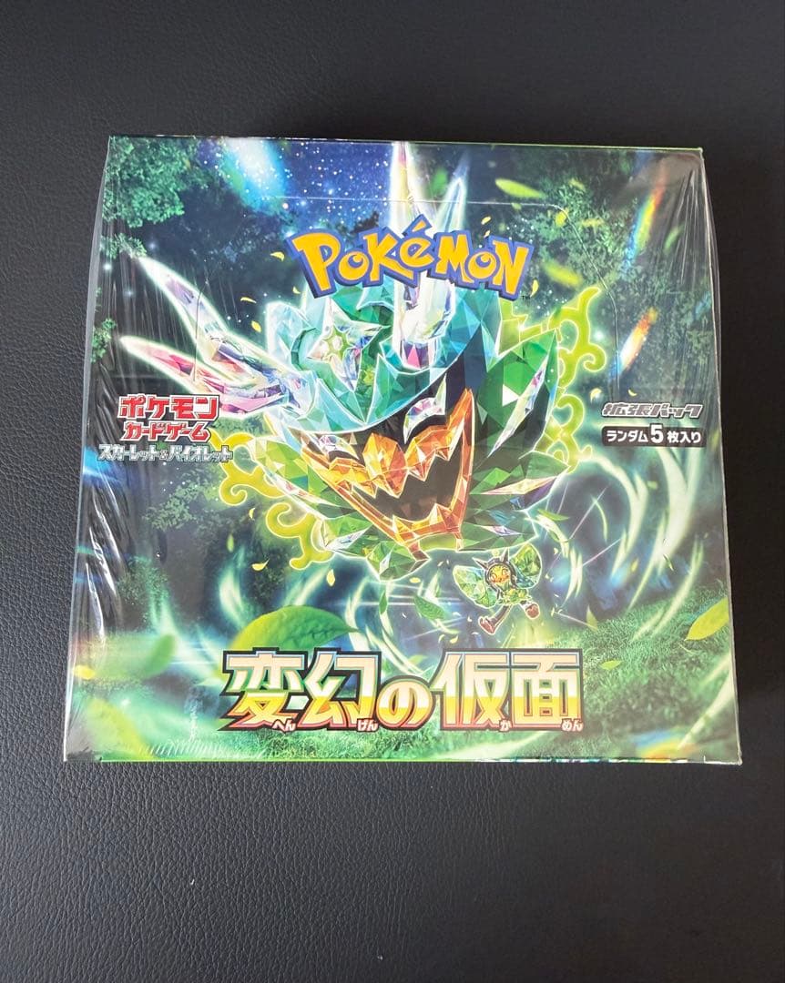 ポケモンカード 変幻の仮面 1BOX シュリンク付き
