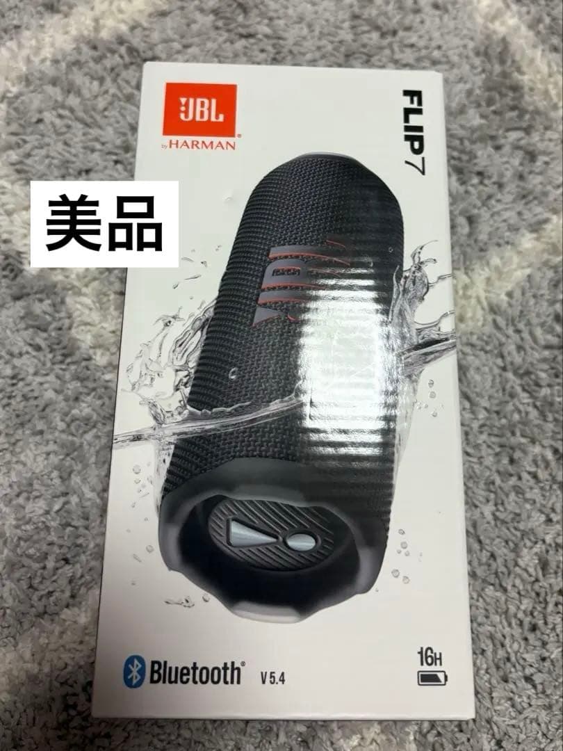 即購入OK‼️【美品】JBL FLIP7 ワイヤレススピーカー