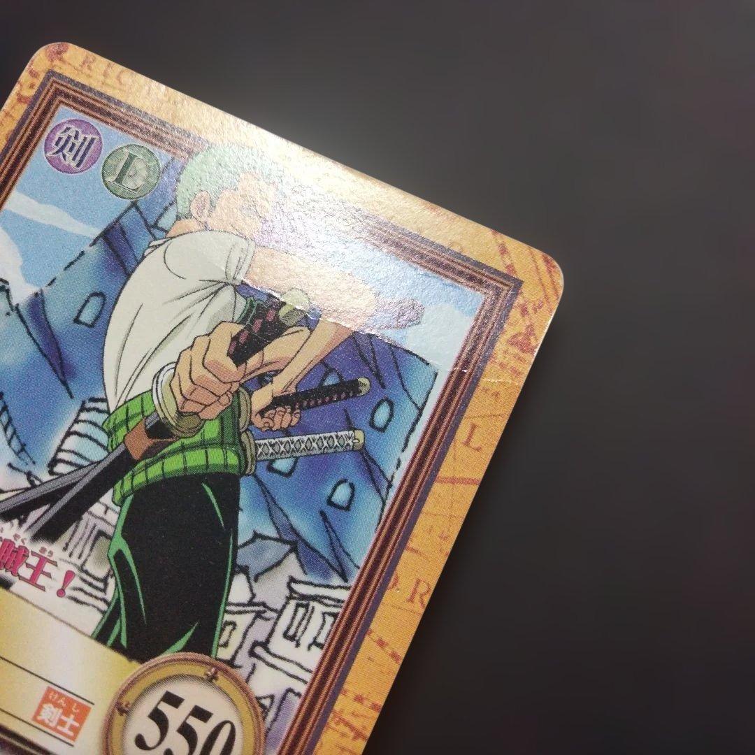 ONEPIECE ワンピース カードダスハイパーバトル ゾロ めざせ海賊王！