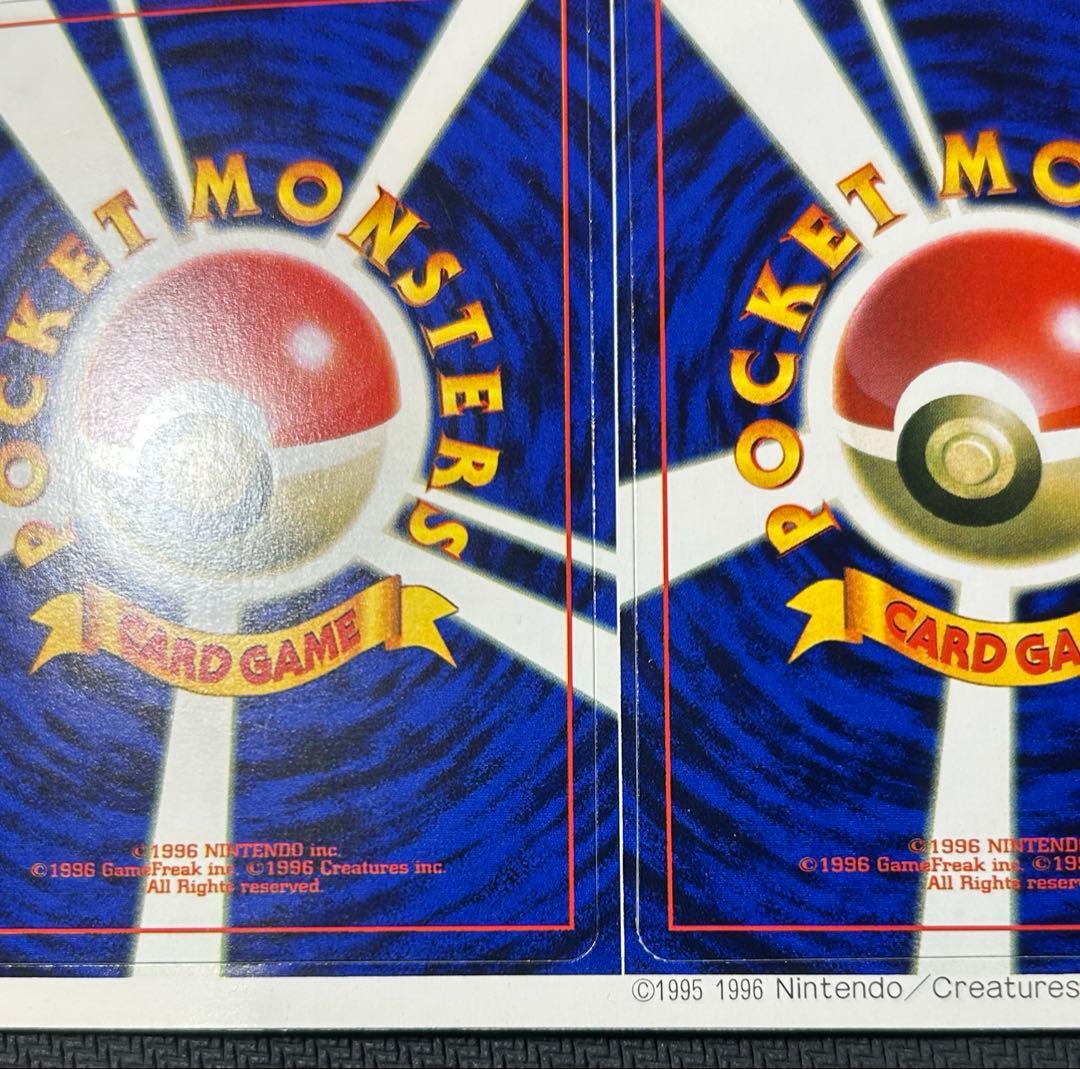 【希少/未剥がし】ポケモンカードゲーム　ミュウツー　超エネルギー回収