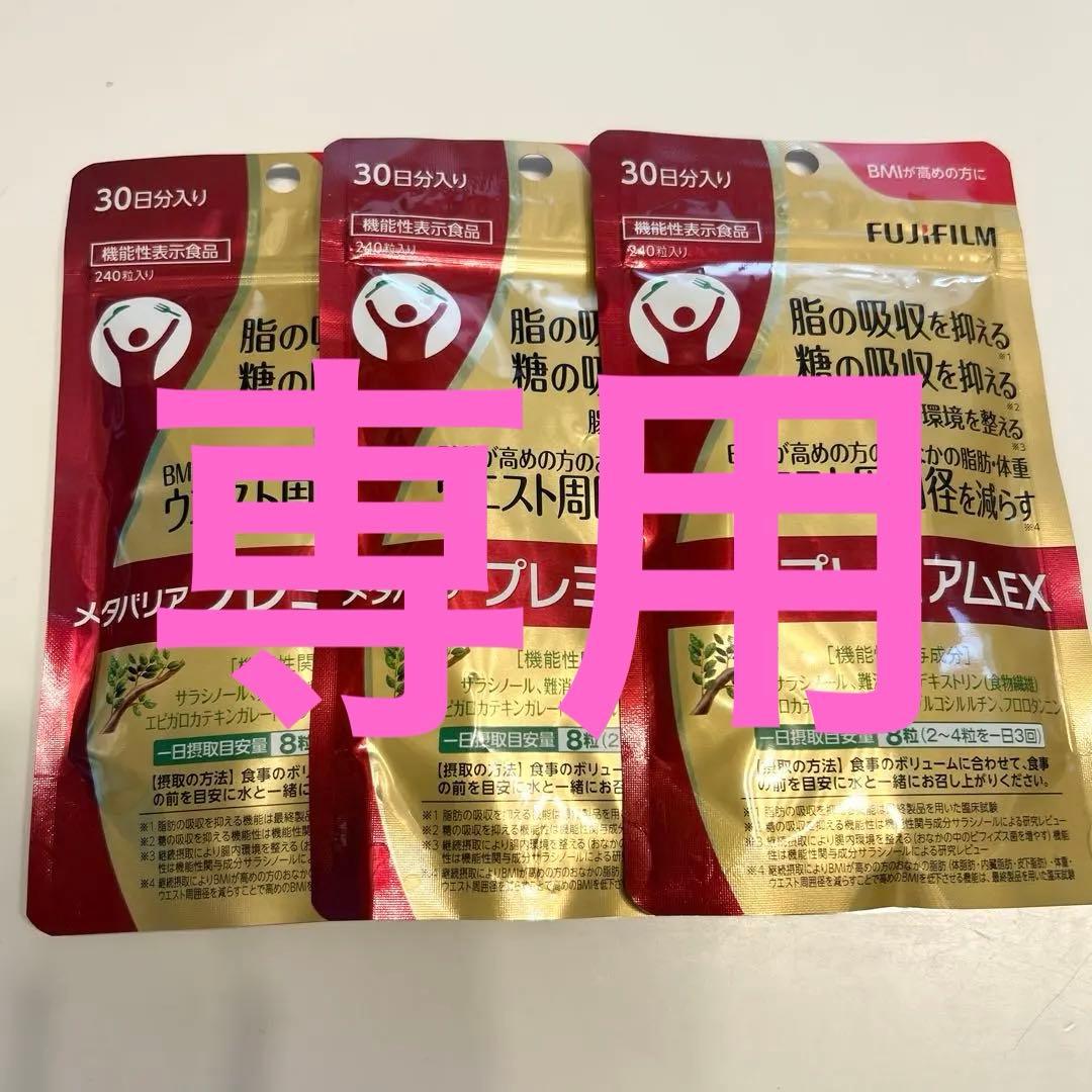 pm(_ _)mpさま専用