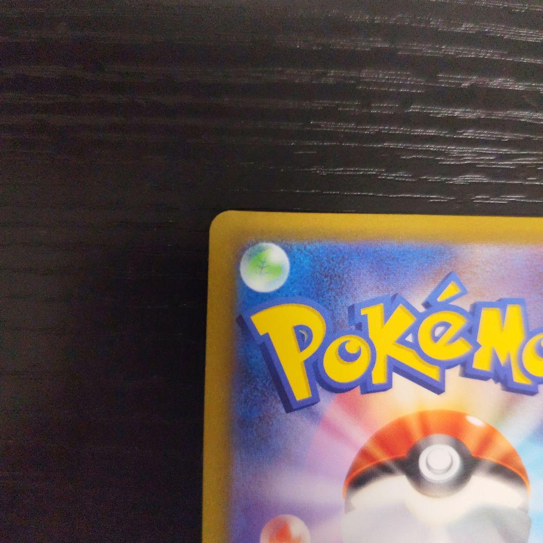 【美品、自引き商品】ギラティナV(SA)【SR】{111/100} [S11]