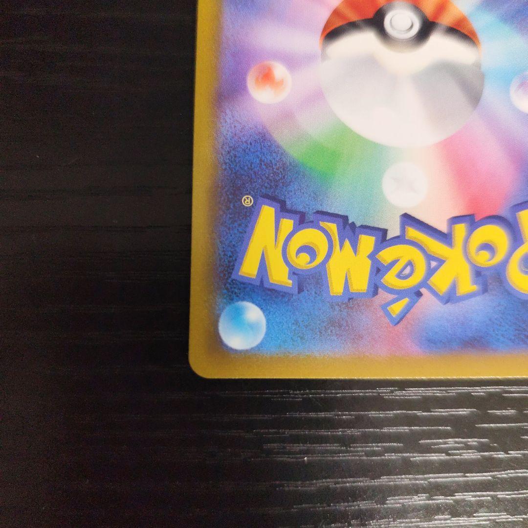 【美品、自引き商品】ギラティナV(SA)【SR】{111/100} [S11]