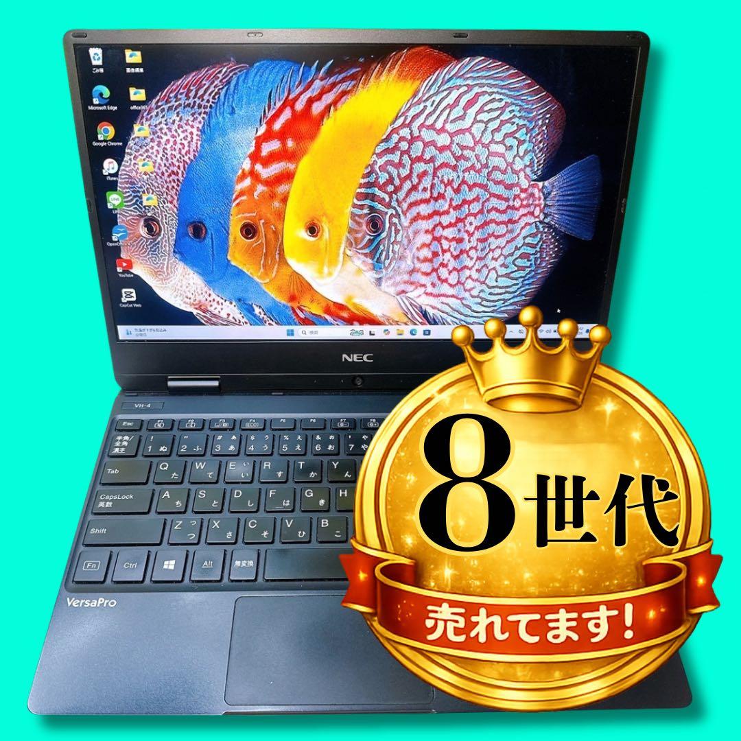 高性能Core i5❤️高年式❤️Windows11❤️コンパクト❤️Windows11