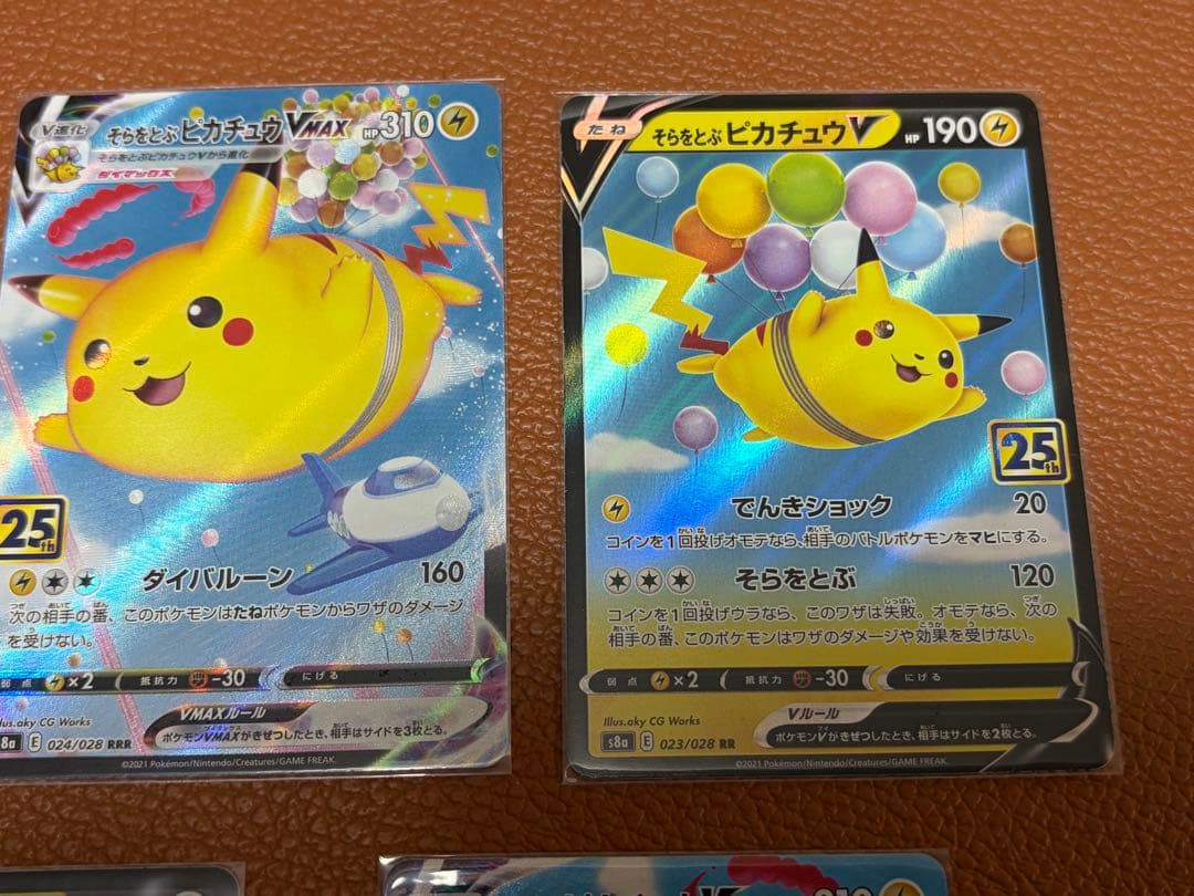 ピカチュウV-UNION ピカチュウv vmax 25thなどセット