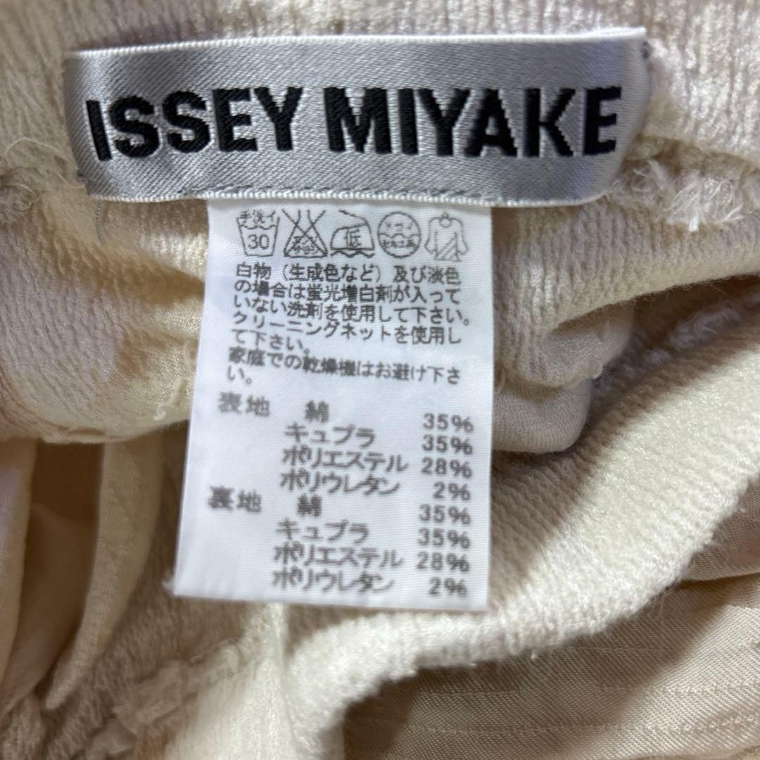 レア✨イッセイミヤケ 切替 バルーンパンツ ジョガーパンツ コットン ベージュ