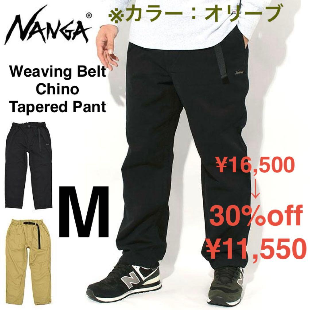 SALE 新品 NANGA ナンガ テーパード チノ パンツ クライミング M
