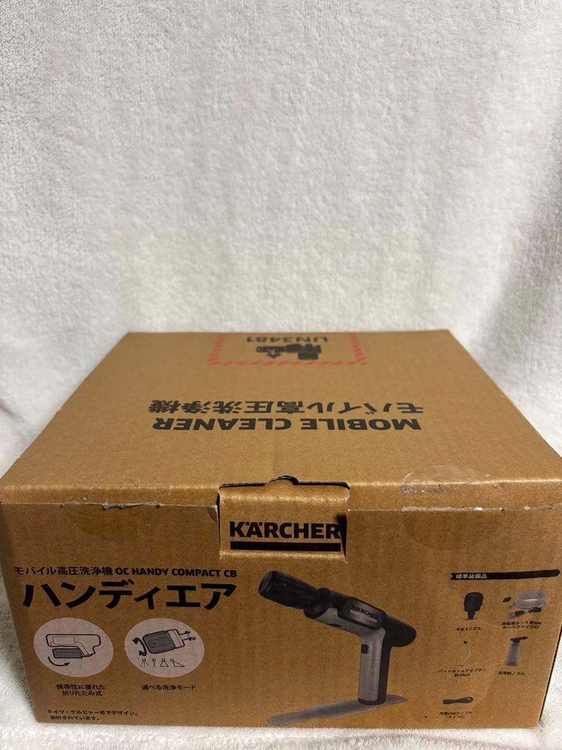 KARCHER OC Handy Compact CB 高圧洗浄機本体