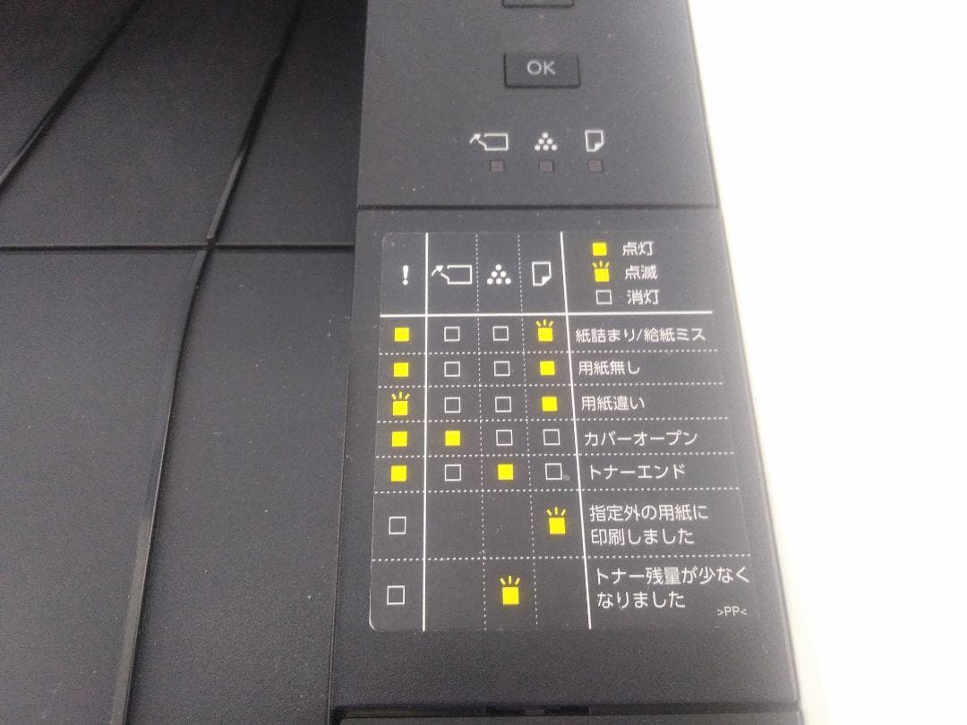 ●Wi-Fi●エプソン モノクロレーザープリンター●LP-S180DN