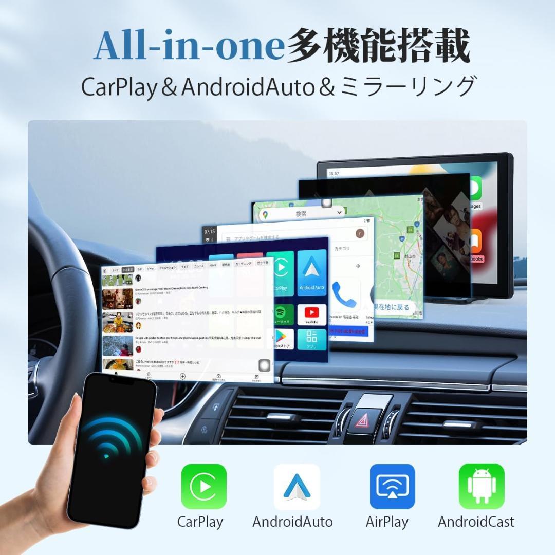 ●最新Android14搭載●9インチ ディスプレイオーディオ 車用 10インチ