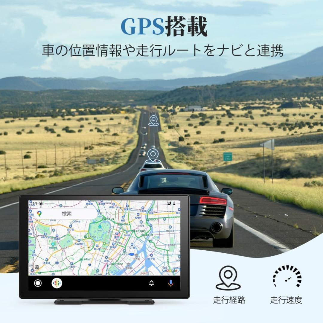 ●最新Android14搭載●9インチ ディスプレイオーディオ 車用 10インチ