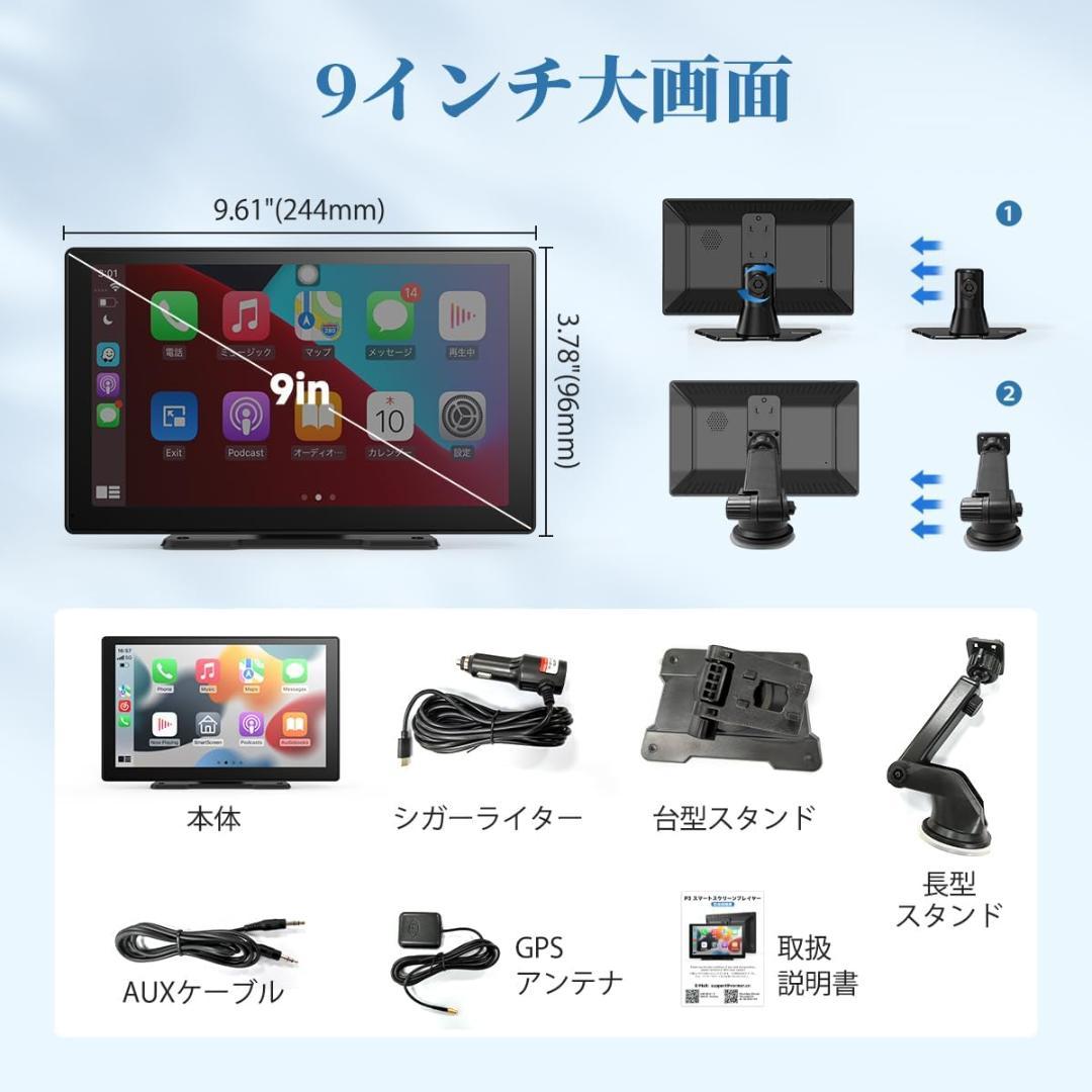 ●最新Android14搭載●9インチ ディスプレイオーディオ 車用 10インチ