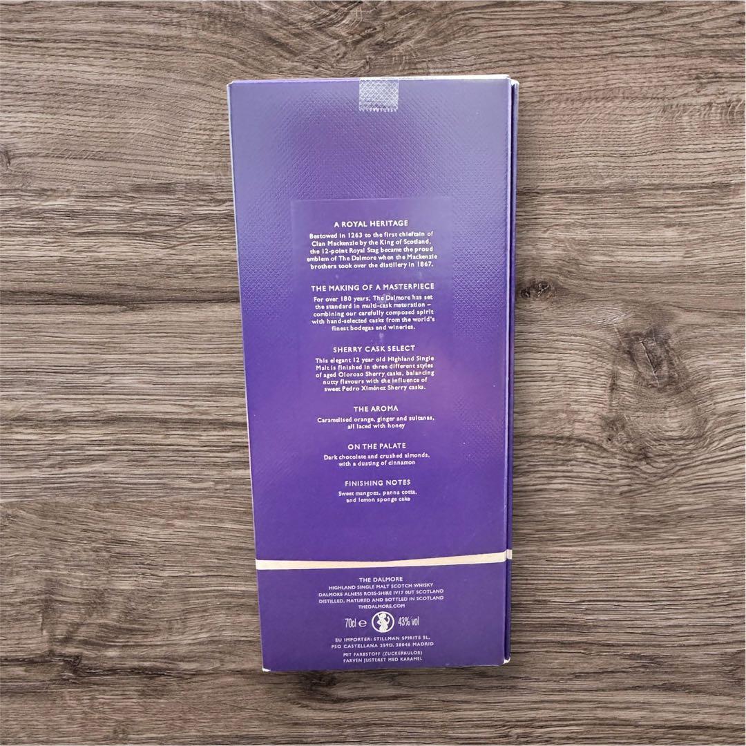 THE DALMORE SHERRY CASK SELECT 12年 ダルモア