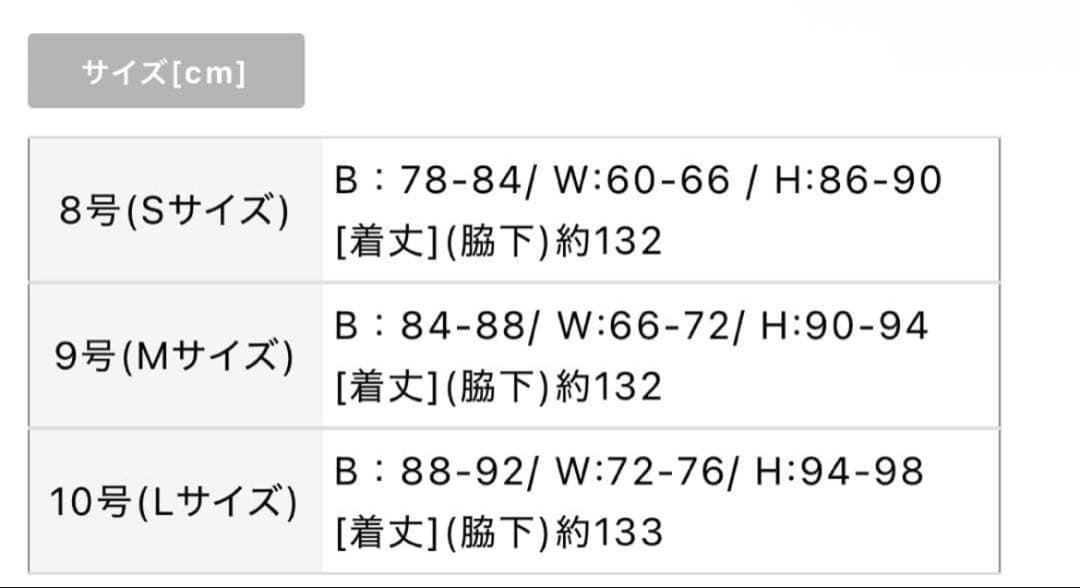 イエローマーメイドドレス ノースリーブ ロングドレス Lサイズ