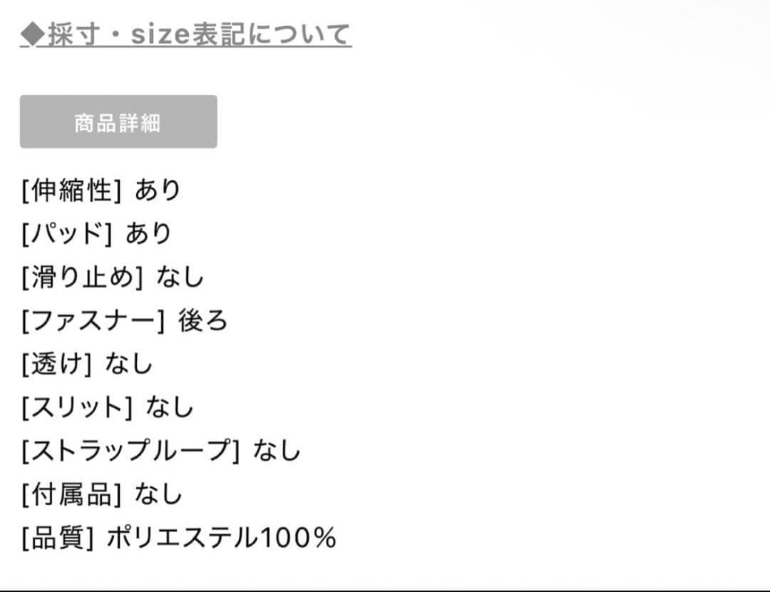 イエローマーメイドドレス ノースリーブ ロングドレス Lサイズ