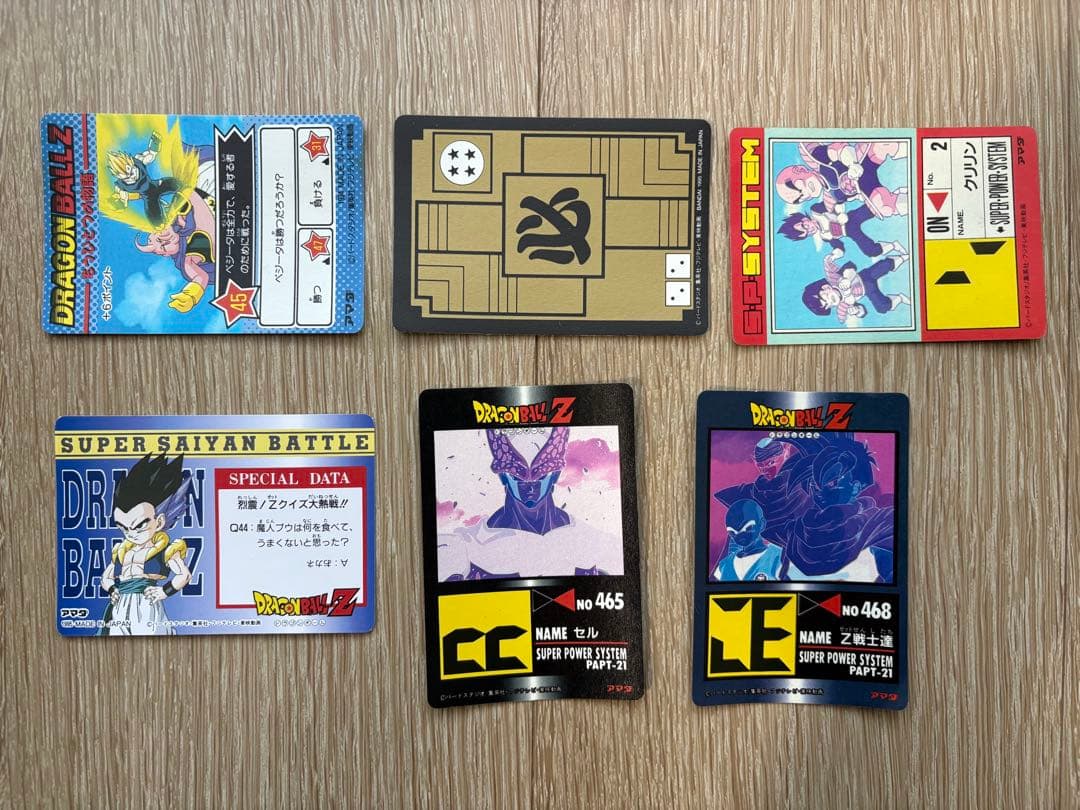 ドラゴンボール カードダス ビジュアルアドベンチャー ドラゴンボールＺ