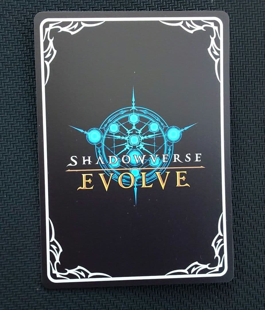 シャドウバース　エボルブ　デレマス　〔女神は朝焼けの海に〕　新田美波　sp