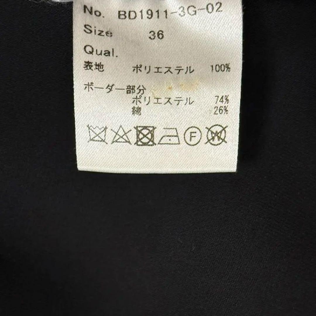 ra\" chel chelボーダーズアットバルコニーテーパードパンツ36