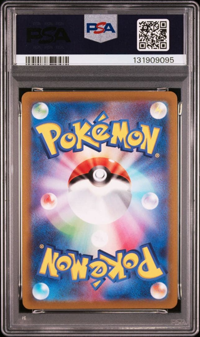 PSA10 2連番 ピカチュウ CHR ダークファンタズマ073/071