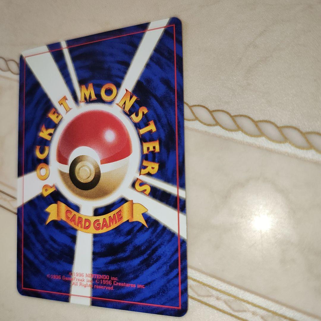 マークなし　ゼニガメ　旧裏　ポケモンカード