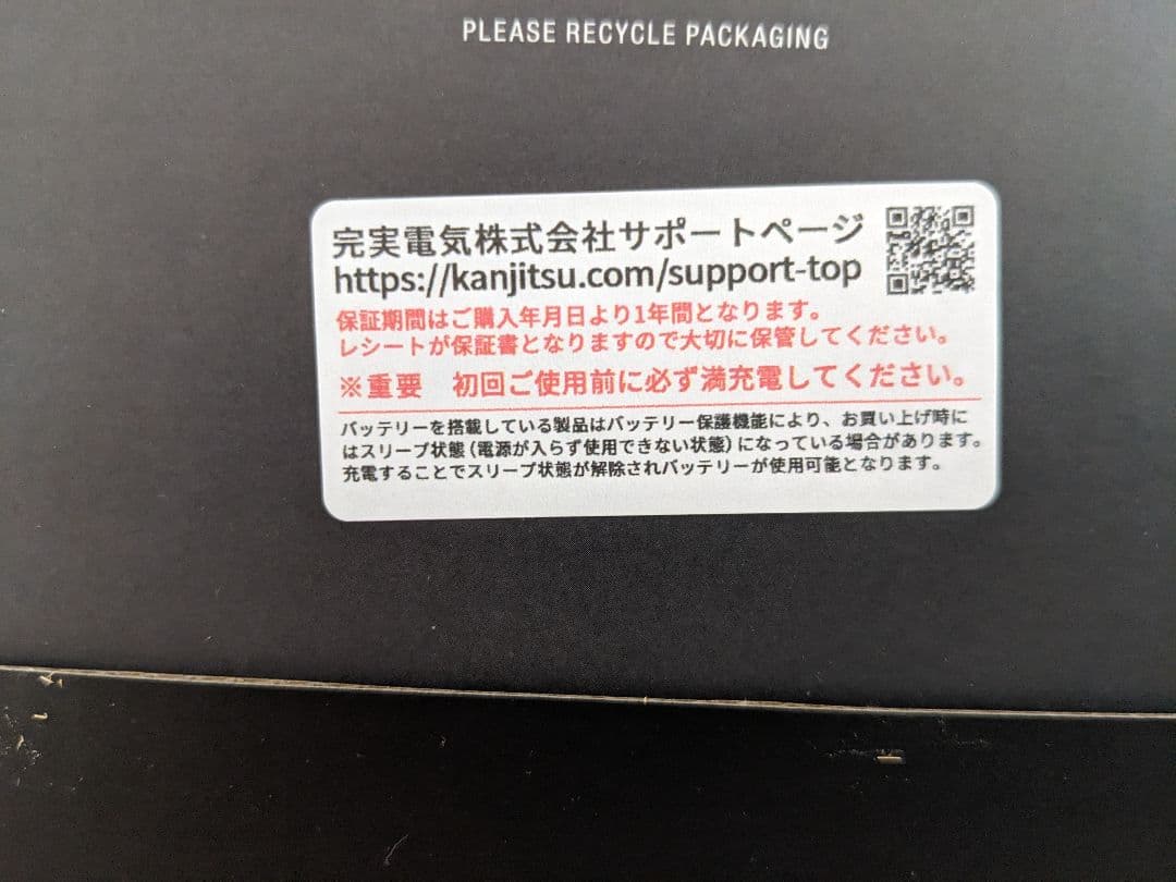 【極美品】マーシャル Marshall WOBURN III クリーム