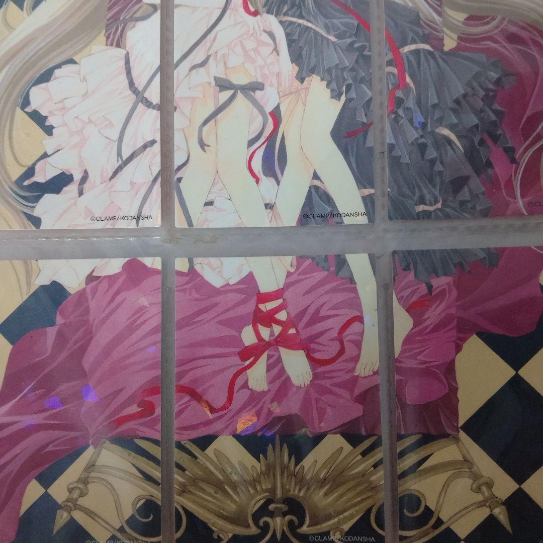 ちょびっツ 原作版トレカD-1〜D-9 カード レア