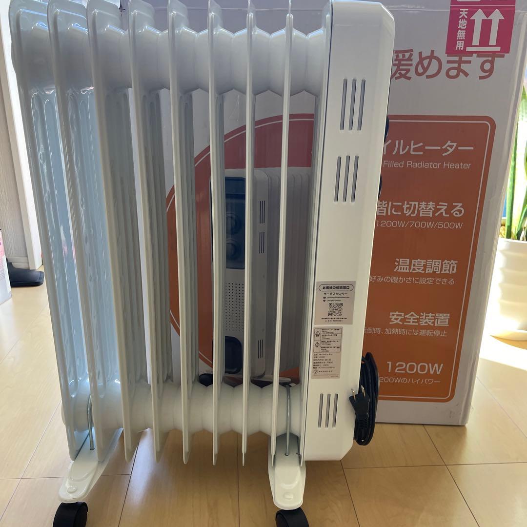 オイルヒーター 1200W700W500W温度調節可能省電力　購入2025/12