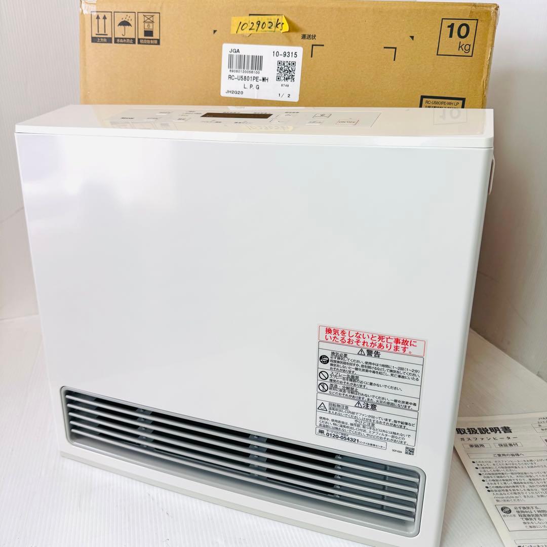 【極美品】リンナイ ガスファンヒーター RC-U5801PE 2022年製