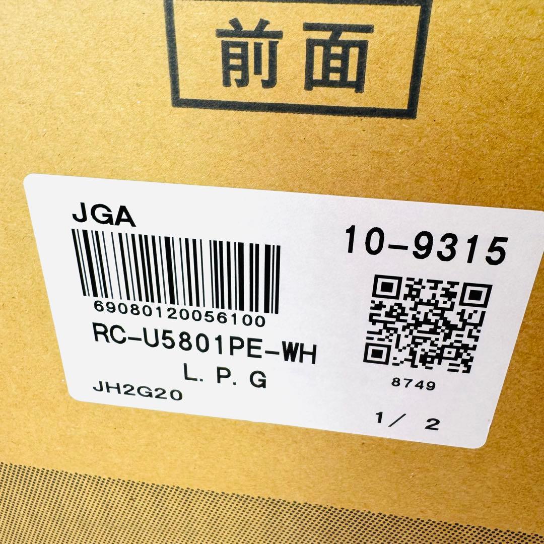 【極美品】リンナイ ガスファンヒーター RC-U5801PE 2022年製