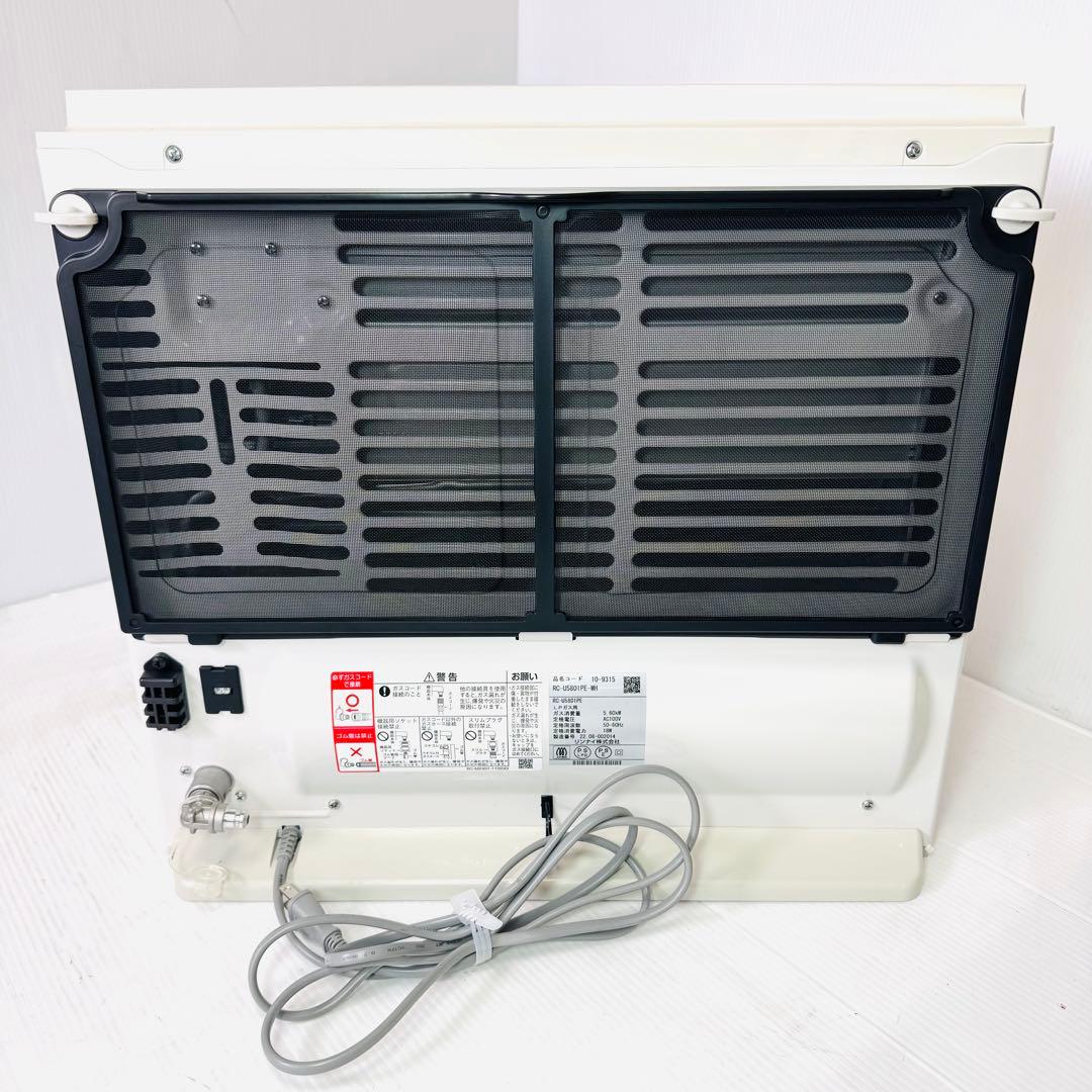 【極美品】リンナイ ガスファンヒーター RC-U5801PE 2022年製