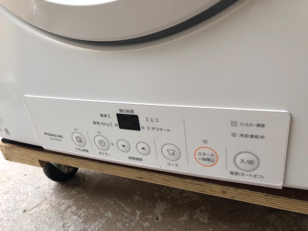 大阪ガス 5kg 乾燥機 乾太くん 160-R505 2023年製 都市ガス用