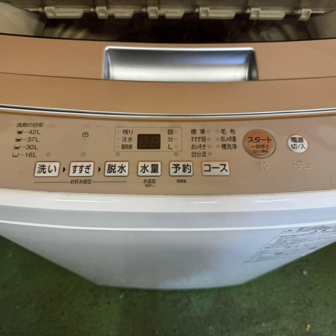 367 最新　25年製　冷蔵庫　洗濯機　セット　小型　一人暮らし　きれい